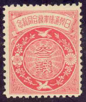 South Korea Stamp - Teaching English in Korea