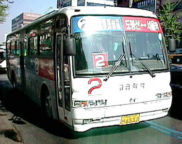 South Korea Buses - ESL in Taiwan